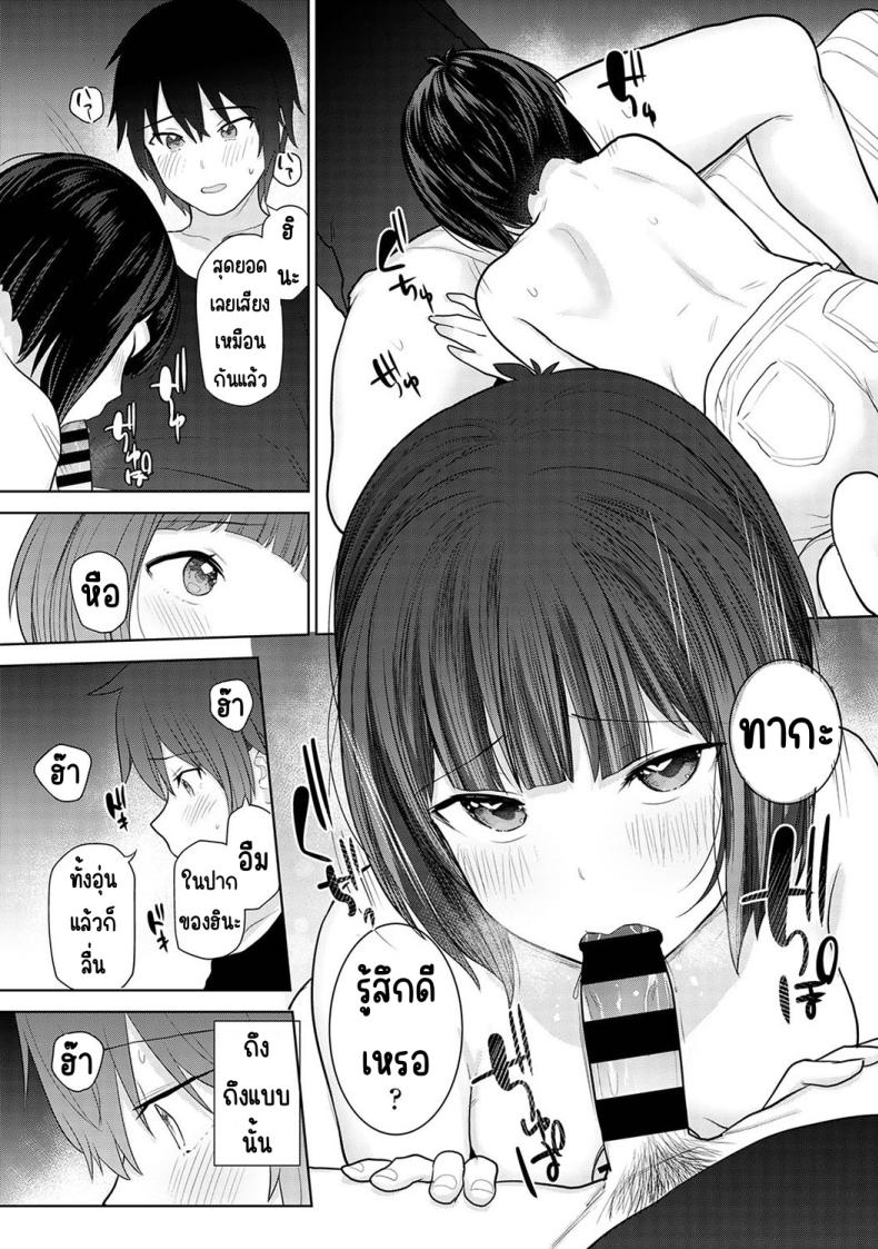 Doujin-Lc- อ่าน โดจิน มังฮวา เกาหลี ญี่ปุ่น จีน แปลไทย [Azuse] Kyou kara Kazoku ตอนที่ 1 2 3 4 5 6 7 8 9 10 11 12 13 14 ฟรี ไม่มีโฆษณา อ่าน โดจิน Manhwa เกาหลี ญี่ปุ่น จีน เรามีครบ คัดมาให้เน้นๆ โดจิน 18+ รับประกันความฟินโดย  Doujin Lc